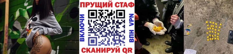 Купить закладку Альфа ПВП Меф мяу мяу Бошки Шишки COCAIN Судогда
