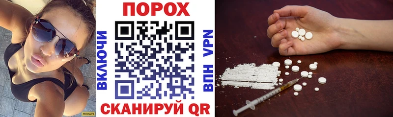 Amphetamine Розовый Купить Судогда