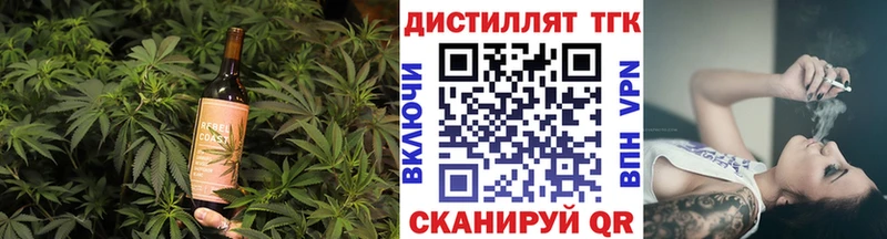 Купить  Судогда  Печенье с ТГК марихуана 