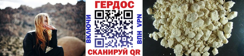 Купить  Судогда  Героин гречка 