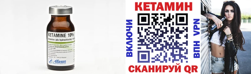 Купить  Судогда  Кетамин VHQ 