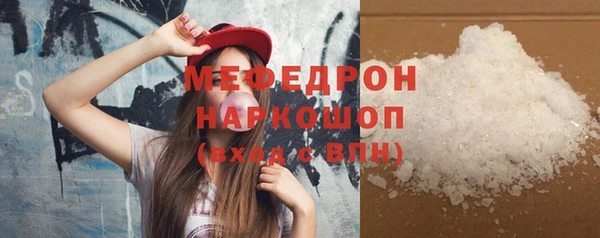 мяу мяу мука Ельня