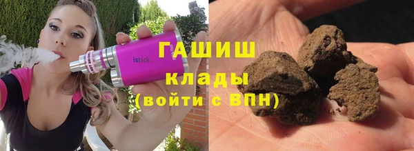 гашиш Елизово
