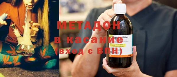 бутик Дмитриев