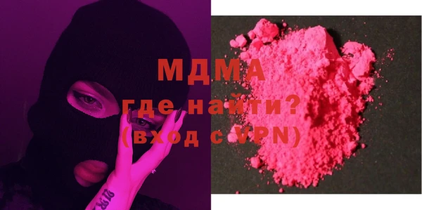 мяу мяу мука Ельня