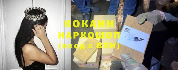 мдма Елабуга