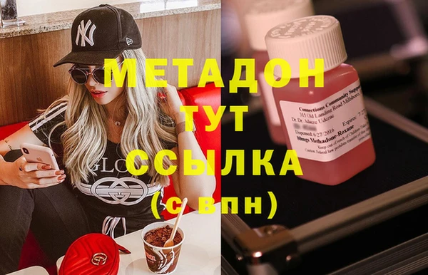 мяу мяу мука Ельня