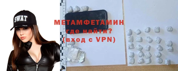 мяу мяу мука Ельня