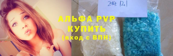 гашиш Елизово