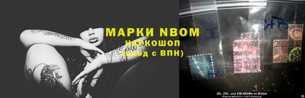 гашиш Елизово