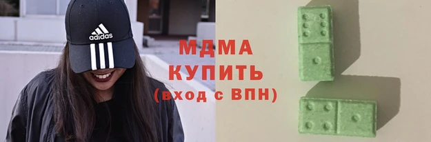мдма Елабуга