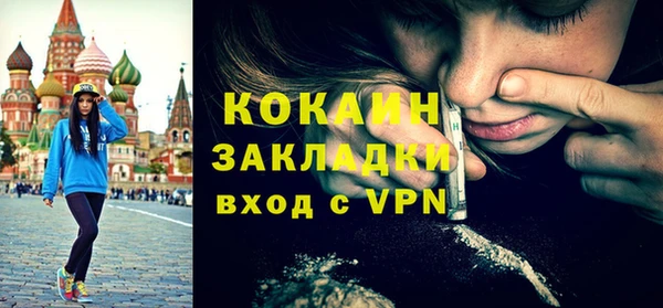 гашиш Елизово