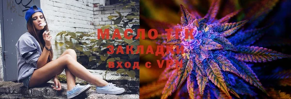 мяу мяу мука Ельня