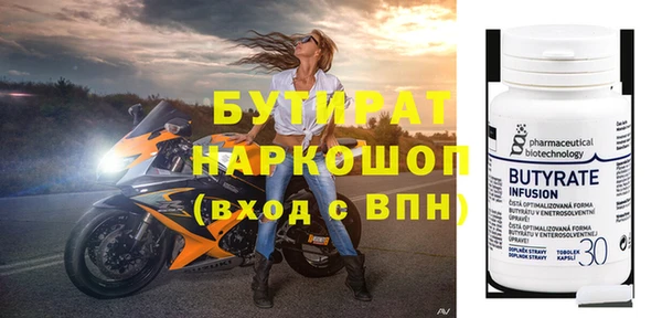 мдма Елабуга