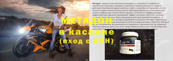 гашиш Елизово