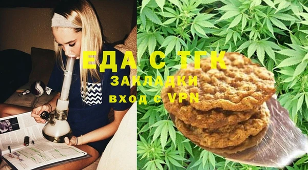 мяу мяу мука Ельня