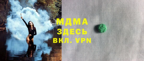 мдма Елабуга