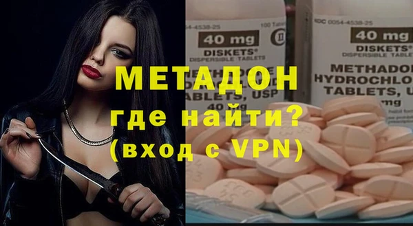 мдма Елабуга