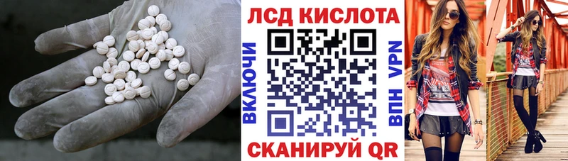 Купить где Судогда Лсд 25 экстази ecstasy
