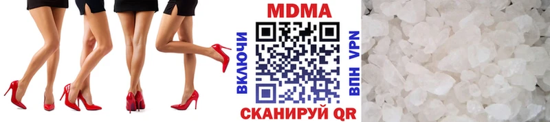 MDMA crystal  Купить где  Судогда 