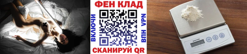 Первитин кристалл  Купить где  Судогда 