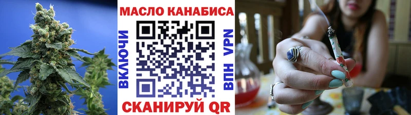 ТГК вейп с тгк  Купить закладки  Судогда 